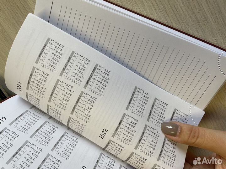 Новая канцелярия