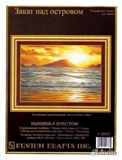 Буклеты Kustom Krafts