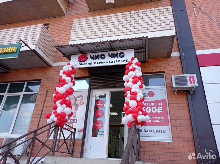 Наружная реклама