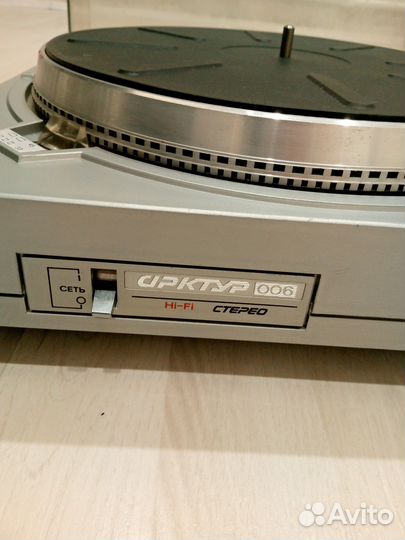 Проигрыватель винила Арктур 006