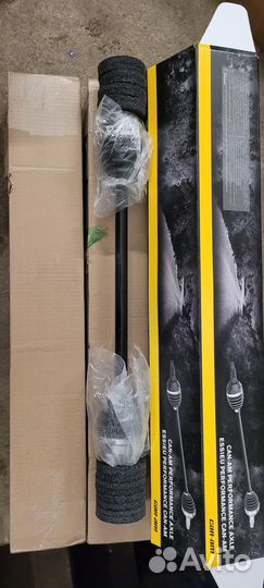 Привод задний для BRP Can-Am Maverick X3 705502362