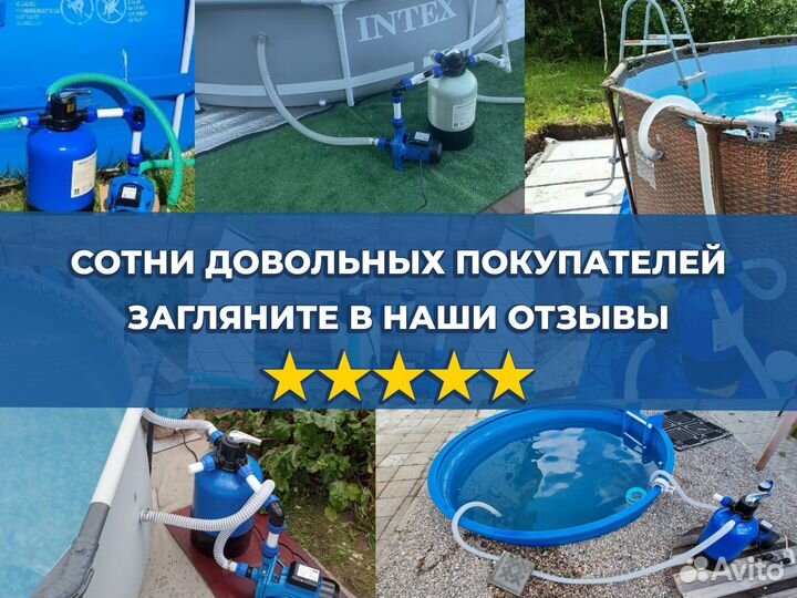 Песочный фильтр для бассейна модель ик 2042