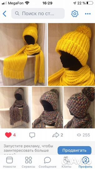 Ремонт шуб, курток, перешив, перекрой