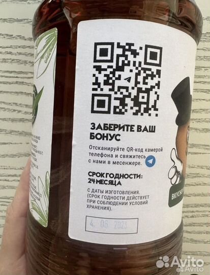 Топинамбур