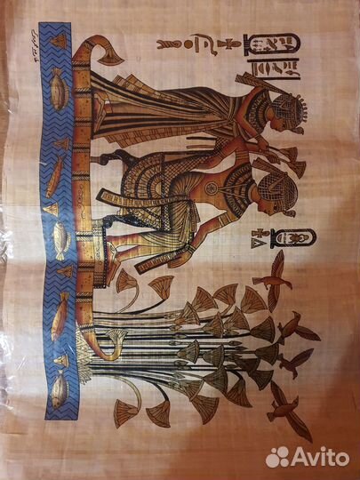 Египетский папирус