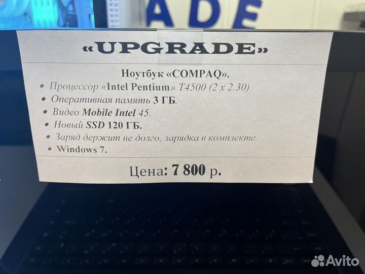 Compaq T4500