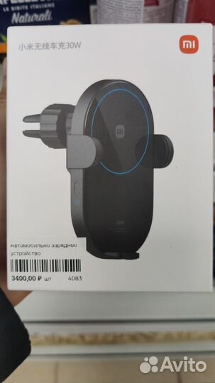 Автомобильные держатели xiaomi