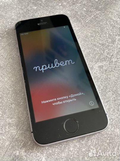 iPhone SE, 32 ГБ