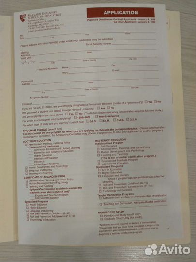 Раритетный каталог Гарвард/Harvard 1998-1999