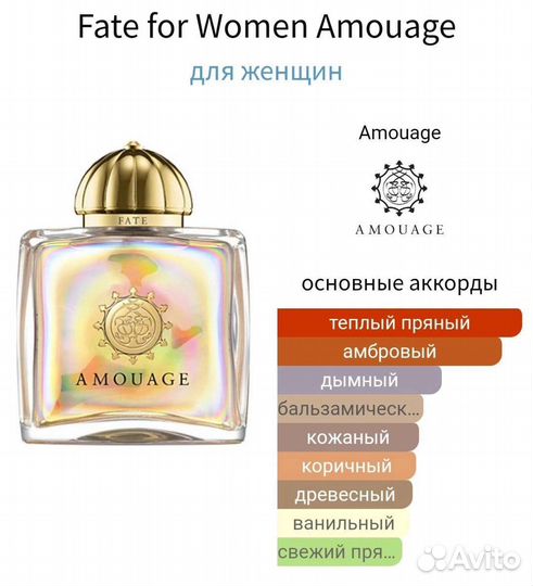 Amouage, Attar Collection, Ajmal, Lattafa и др