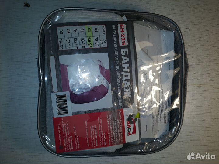 Корректор осанки