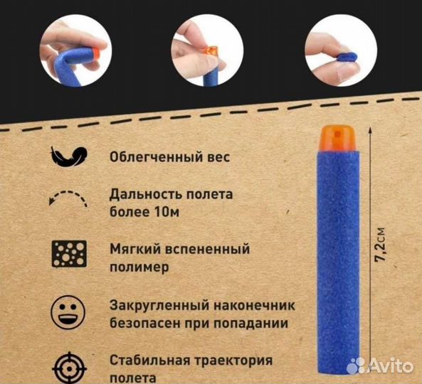 Бластер nerf зомби страйк