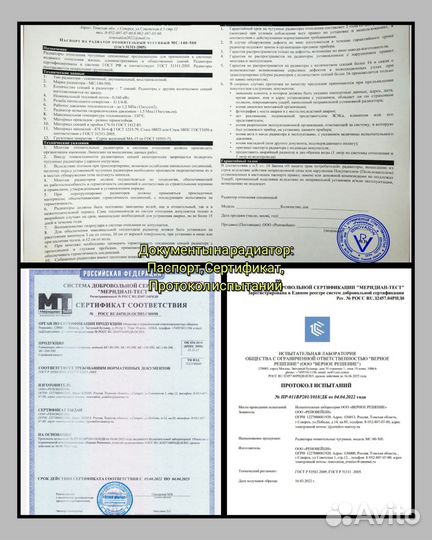 Батареи отопления. Радиаторы чугунные