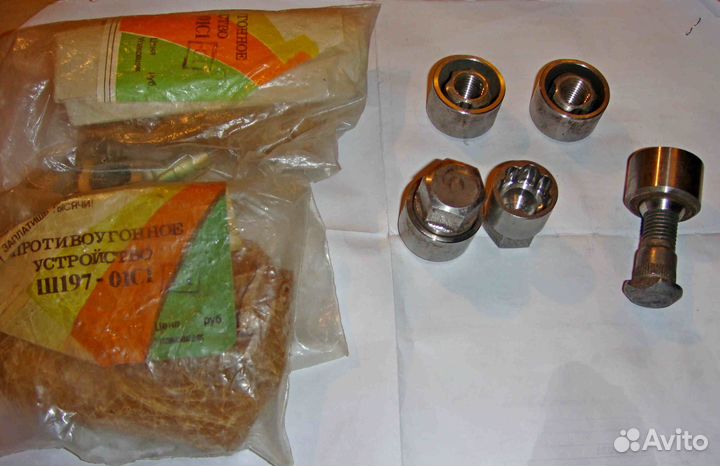 Комплект противоугонных устройств