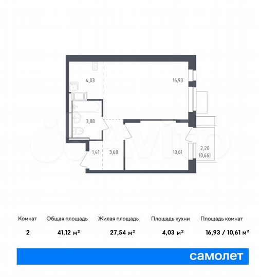 2-к. квартира, 41,1 м², 12/12 эт.