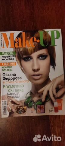 Журналы 2000х Make Up