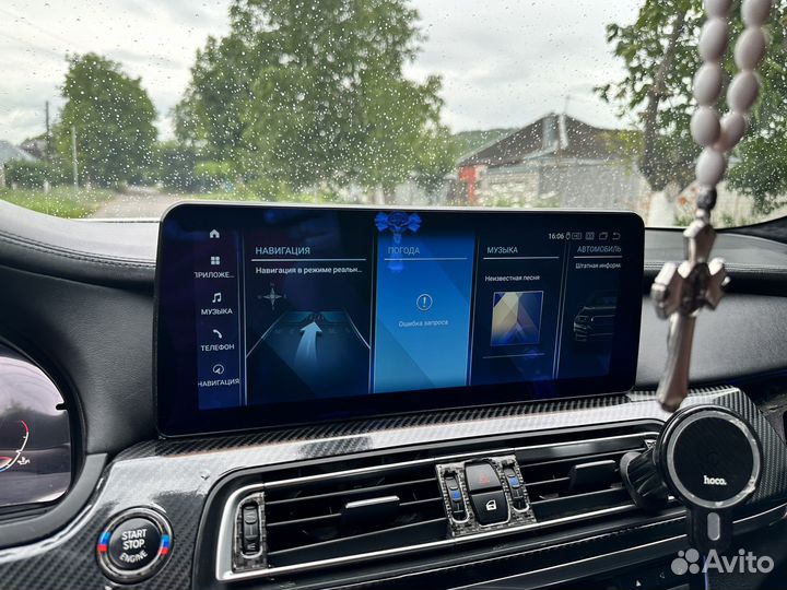 Bmw 7 f01,f02 Android Магнитола