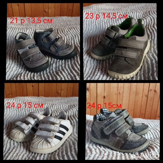 Детская Обувь огромным пакетом от 17 до 29 размера