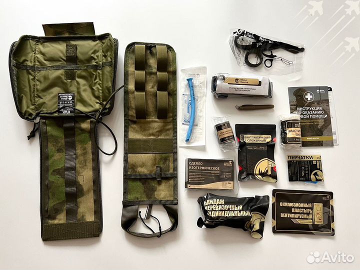 Аптечка тактическая военная Подсумок медицинский