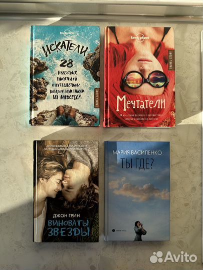 Книги в отличном состоянии