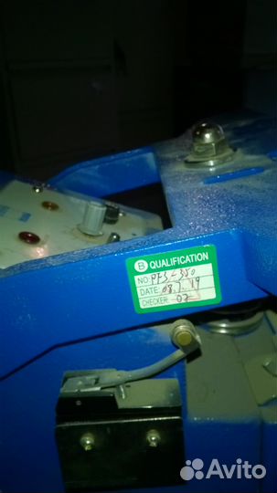 Упаковщик PFS 350 напольный