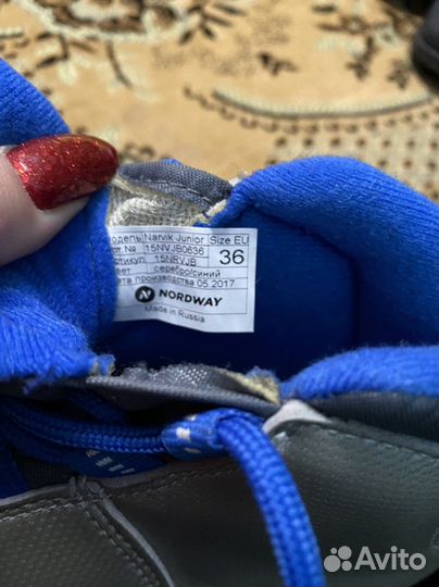 Лыжные ботинки