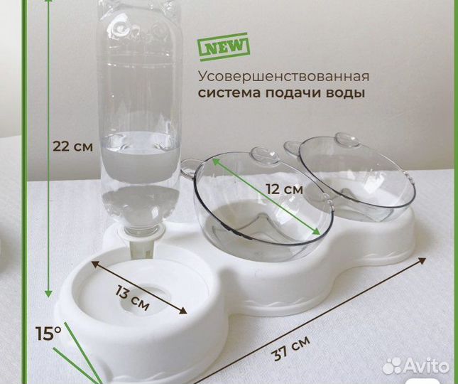 Миска для животных