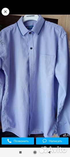 Рубашка школьная 148-156 см рост