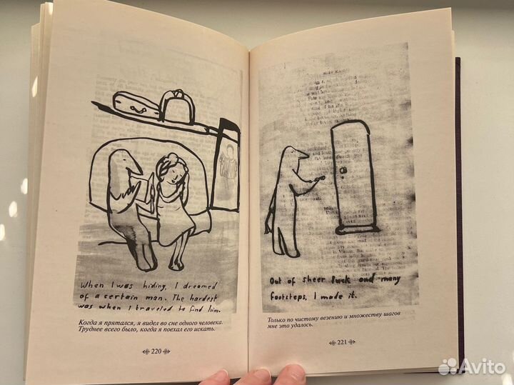 Маркус Зусак 