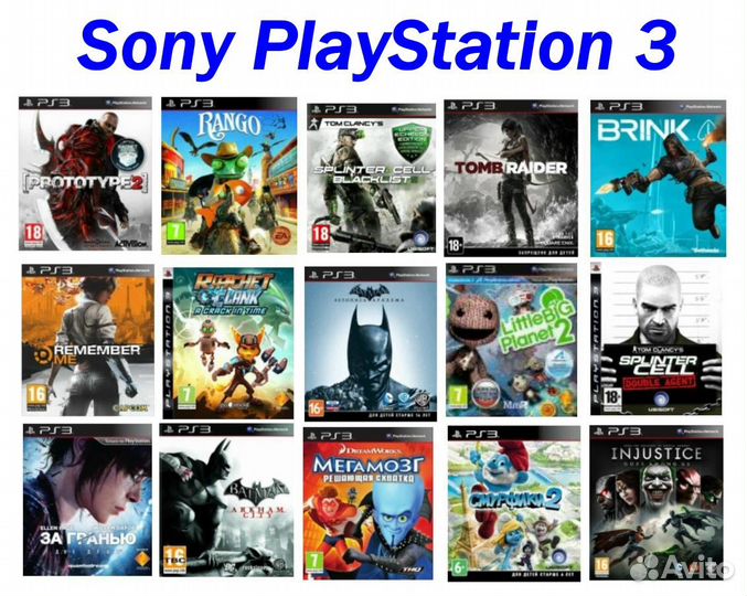 Обмен дисков PS3