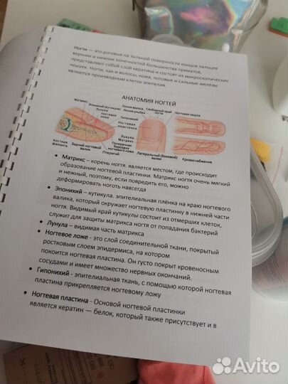 Аппарат для маникюра и педикюра strong 210