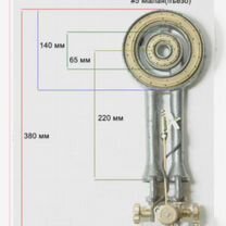 Газовая горелка двухконтурная для казана в очаг