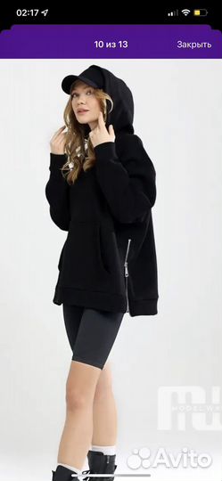 Толстовка утепленная