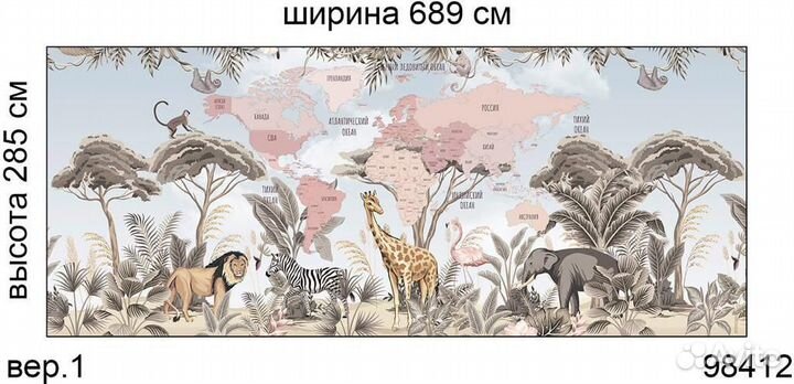 Детские обои Travel Kids от Студии Wall Street