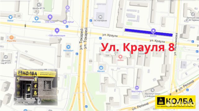 Мельница для помола