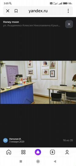 Апартаменты-студия, 61 м², 1/9 эт.