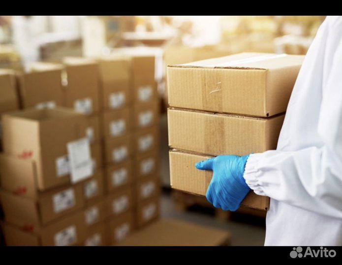 Упаковщица / фасовщица