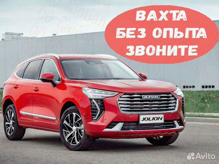 Автоэлектрик вахта Еженедельные выплаты Проживание