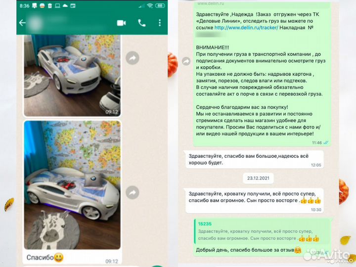 Кровать машина Romeo