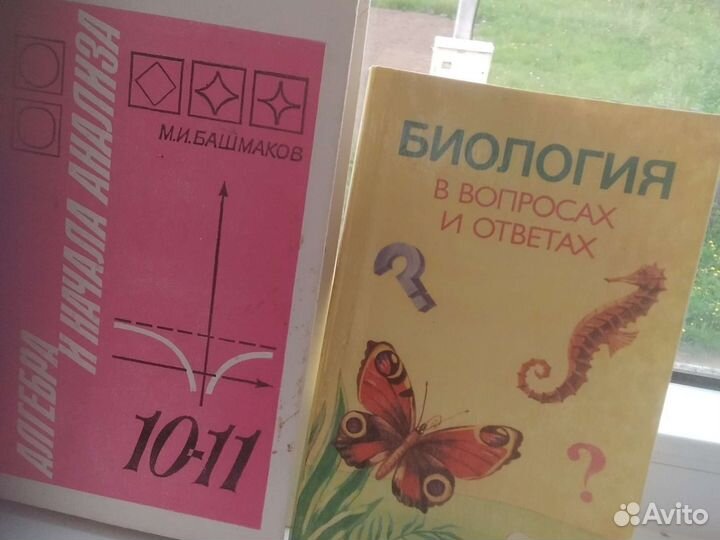 Учебная литература для поступающих