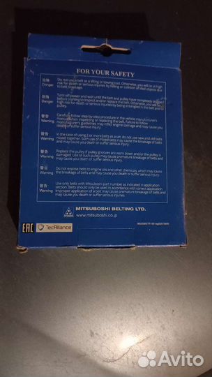 Ремень грм для Митсубиси Ланцер 9,2.0.4g63