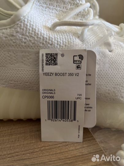 Кроссовки adidas x Yeezy Boost 350 v2