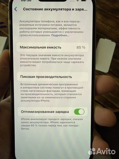 iPhone 13 Pro Max, 256 ГБ