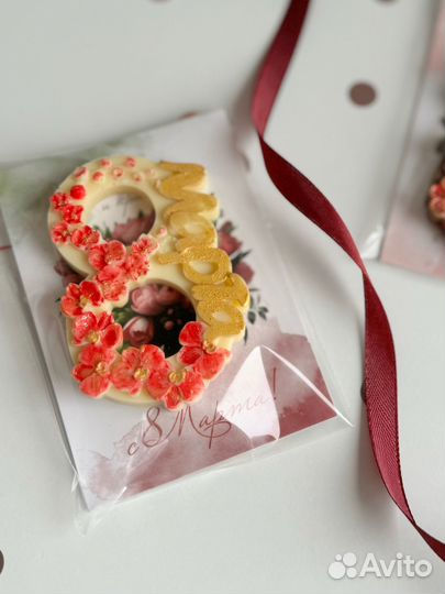 Шоколадная цифра с открыткой 8 марта, подарок