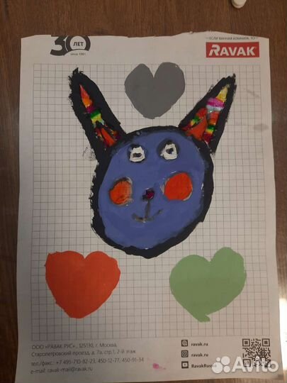 Детское творчество