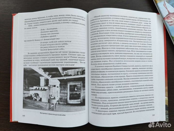 Учебник по мхк