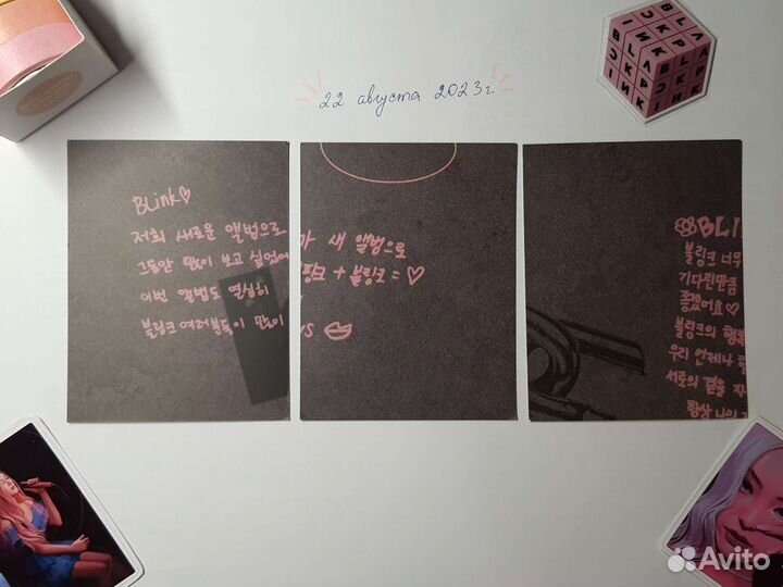 Карты Blackpink официальные (Kill this love)