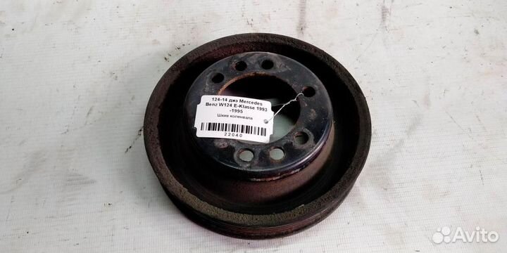 Шкив коленвала mersedesbenz W124 E