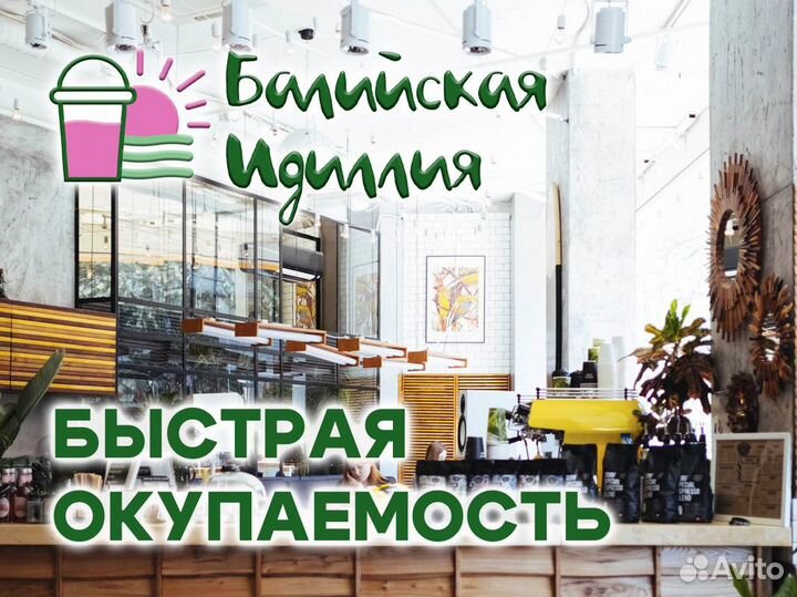 Балийская Идиллия: Аромат Бали