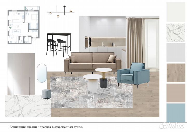 Дизайнер интерьера, инвест-дизайн